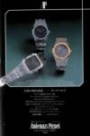 Piguet 1980 195.jpg